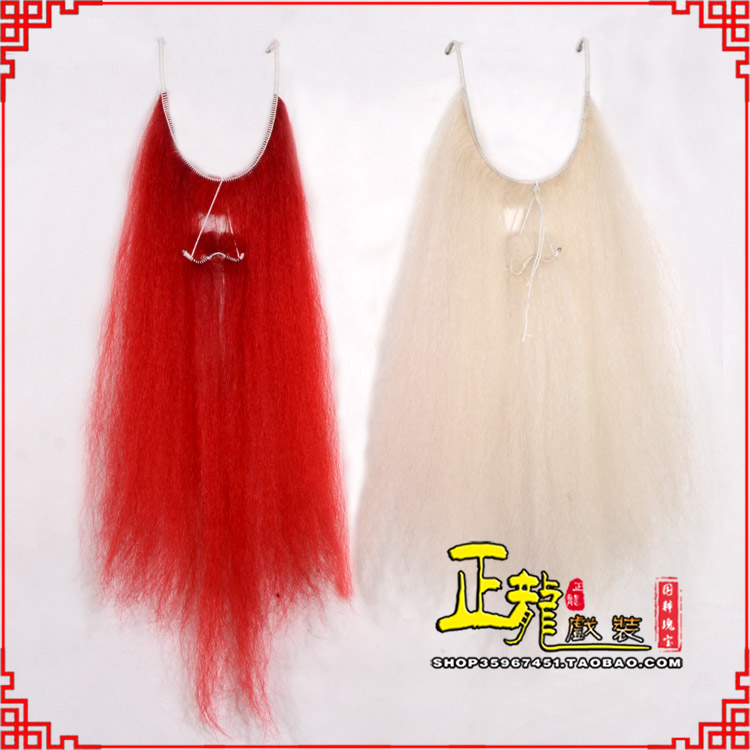 海晏扎髯李逵巨灵神胡子开口 牛尾吊口