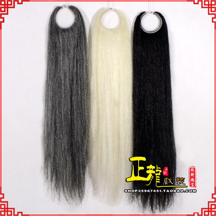 海晏京剧越剧戏曲髯口蓬头假发胡子老旦发揪老旦假发 蓬头