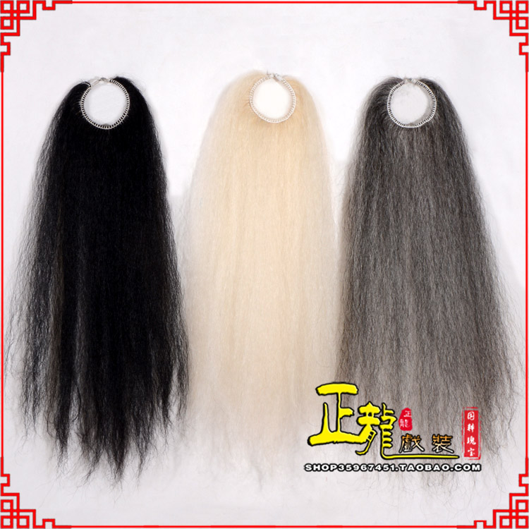 海晏京剧越剧戏曲蓬头假发胡子老旦发揪老旦假发 牛尾蓬头