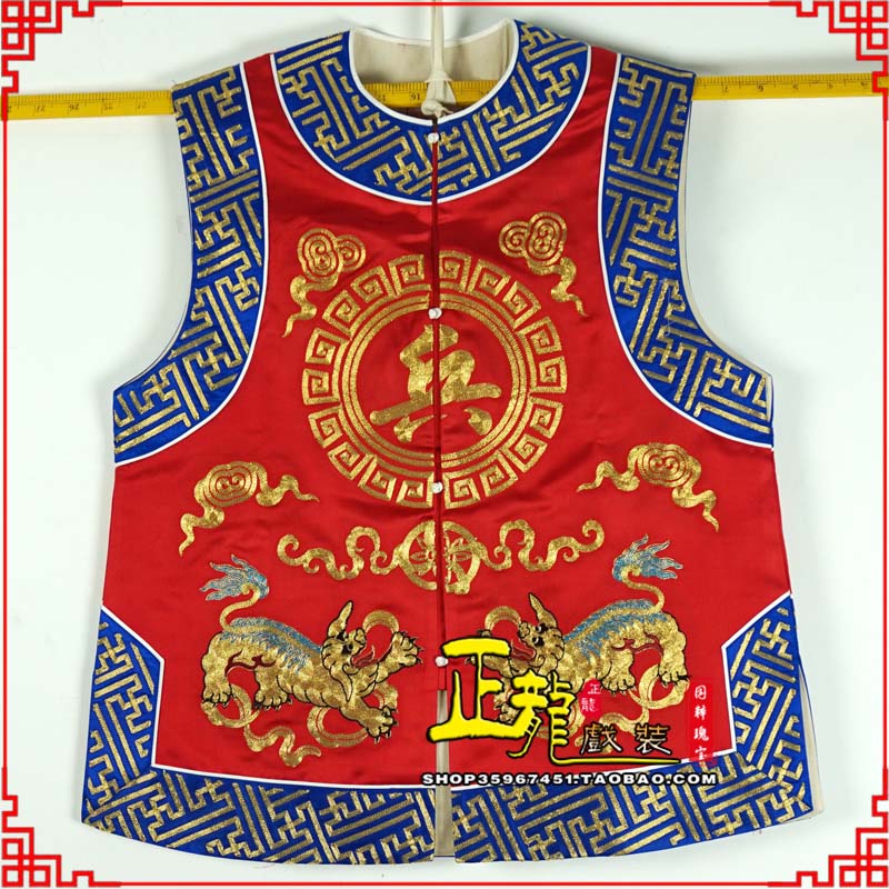 海晏衙役坎坎肩士兵 麒麟兵坎