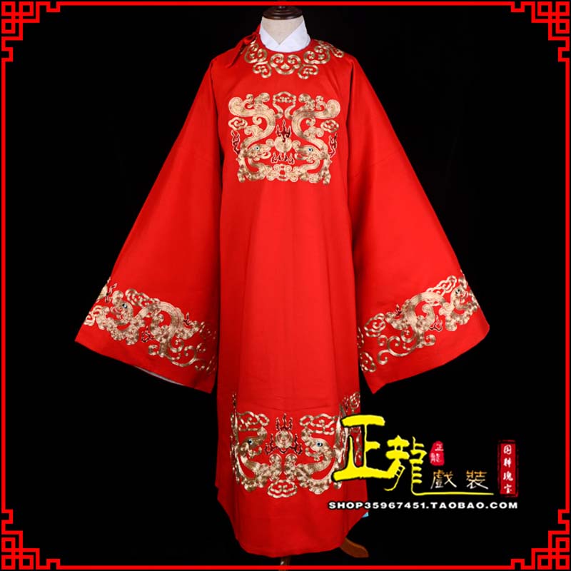 海晏戏曲官衣官服舞台演出