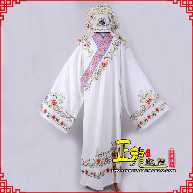 海晏四大才子柳梦梅 牡丹亭小生衣